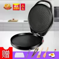 电饼铛家用双面加热烙饼锅全自动加大加深煎饼机|豪华旗舰款