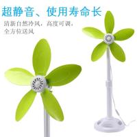 电风扇家用小立式落地扇迷你学生宿舍小风扇站立静音台式五叶台扇