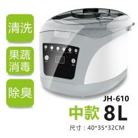 果蔬清洗机家用全自动商用消毒机杀菌去除农药洗菜机|浅灰色