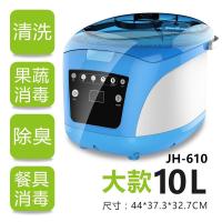 果蔬清洗机家用全自动商用消毒机杀菌去除农药洗菜机|浅绿色