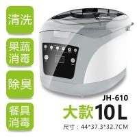 果蔬清洗机家用全自动商用消毒机杀菌去除农药洗菜机|深灰色