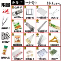 烧烤炉烧烤架子家用户外木炭烤肉折叠全套烧炭大小号野外工具|套餐三+60*18烧烤炉
