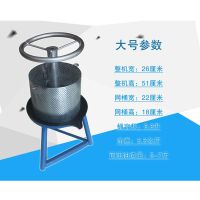 铁质榨油机小型压汁器压油渣机油渣饼家用压榨机手动挤水器榨汁机|大号A(网22*18厘米)