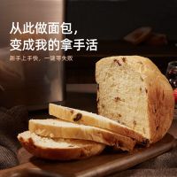 /家用面包机全自动和面多功能发酵烤早餐馒头机c20d