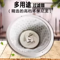 江苏镇江磨浆机过滤网商用豆浆机浆渣不分离配件豆腐制品纱网滤布|10个装送钢丝 江苏100型内直径19cm