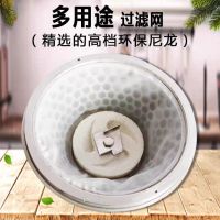江苏镇江磨浆机过滤网商用豆浆机浆渣不分离配件豆腐制品纱网滤布|10个装送钢丝 江苏100型内直径21cm