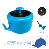 猫饮水机狗饮水宠物饮水器自动喂水泰迪自动循环过滤喝水器净水器|小鲸2L