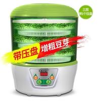 豆芽机家用全自动大容量智能定时生豆芽机发芽苗菜机器|三层升级版带酸奶米酒功能送3包黄豆 不带压盘