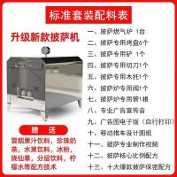 多功能网红户外披萨炉移动摆摊商用披萨机燃气烤箱小吃烘焙炉设备|披萨机全套