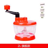 家用手动绞菜机饺子馅机绞肉机绞蒜机搅拌机多功能切菜器厨房用品|2L旗舰款
