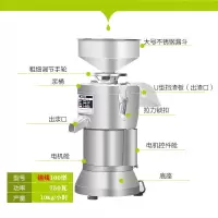 豆浆机商用渣浆分离现磨无渣磨浆机大容量全自动不锈钢打浆机早餐|铝线100型