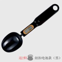 电子秤勺刻度勺克度量勺称高精称重厨房家用烘培勺子称计量勺克数|黑色500g送(2粒纽扣电池)