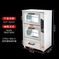 烤红薯机全自动地瓜炉商用燃气电加热炉子玉米土豆烤箱立式台式机|电加热:125型