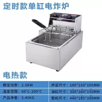 单缸双缸商用家用电炸炉电炸锅油炸炉炸薯条关东煮机台式油炸机|定时款单缸炸炉