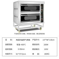 燃气烤箱商用一层二层大容量蛋糕店大型液化气萨烘焙烤箱烤炉商用|二层四盘