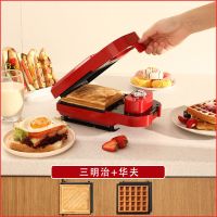 三明治机家用定时早餐机面包机网红轻食机多功能华夫饼吐司压烤机|中国红+三明治烤盘+华夫烤盘