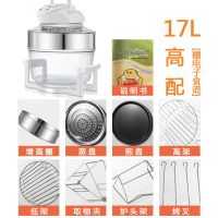 空气炸锅家用全自动智能薯条机电炸锅12l17l大容量无烟可视光波炉|17L高配[店长推荐]机械版
