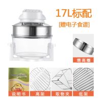 空气炸锅家用全自动智能薯条机电炸锅12l17l大容量无烟可视光波炉|17L标配电脑版