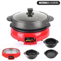 乌龟锅韩国麦饭石多功能分体式涮煎烤肉不粘电火锅炖锅双层鸳鸯锅|鸳鸯锅+汤锅+煎烤盘(热卖款)