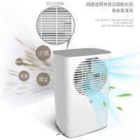 家用除湿机抽湿机除湿器地下室干燥机静音小型抽湿器吸湿神器