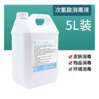 峰洁全自动杀菌净手器壁挂手部感应式消毒机免打孔喷雾酒精消毒器|消毒水5升装