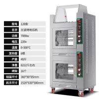 烤地瓜机商用电烤红薯机全自动摆摊烤地瓜炉烤红薯玉米炉子电烤箱|豪华带保温箱双层烤地瓜机