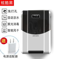 筷子笼家用带盖防尘挂式免打孔厨房防霉简约小型筷子筒筷子消毒机|典雅黑 壁挂式防尘消毒风干款