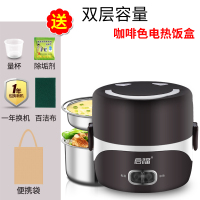 启福电热饭盒加热保温蒸饭热饭器可插电不锈钢保鲜便携迷你便当盒|咖色双层
