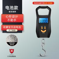 手提秤迷你弹簧电子秤家用厨房商用称菜50kg便携式快递吊钩称小型|骑士黑【送电池+心型不勒手】加大提环