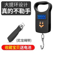 手提秤迷你弹簧电子秤家用厨房商用称菜50kg便携式快递吊钩称小型|炫酷黑[送电池+真不勒手+送尼龙绳]