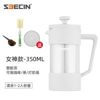 法压壶咖啡壶耐热防爆玻璃手冲家用滤压壶冲茶器手动泡茶过滤杯|女350ml买1送3塑胶顶