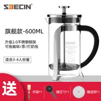 法压壶咖啡壶耐热防爆玻璃手冲家用滤压壶冲茶器手动泡茶过滤杯|旗舰款600ml买1送3不锈钢架