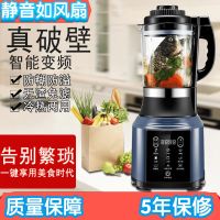 德质新款破壁机家用全自动加热静音榨汁机豆浆机多功能料理机|升级电机[深海蓝]只换不修