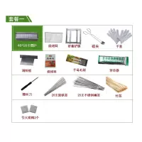 烧烤架烧烤炉户外家用木炭折叠烧烤炉子全套烧烤工具烧烤架子烧炭|套餐一