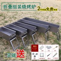 军创烧烤架子烧烤炉全套家用户外木炭烧炭商用折叠大号折叠烧烤箱|50长*23宽卡槽炉+礼品