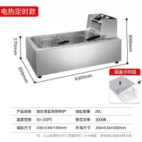 油炸锅商用电炸炉电炸锅家用加厚薯条油条设备定时单缸双缸油炸机|加厚加长款带定时单缸双筛电炸炉