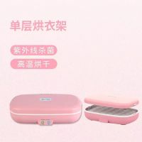 内衣消毒机内裤烘干机家用小型消毒高温紫外线杀菌盒衣物消毒|粉-单层（紫外线消毒+巴士消毒）