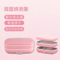 内衣消毒机内裤烘干机家用小型消毒高温紫外线杀菌盒衣物消毒|粉-双层(紫外线消毒+巴士消毒)