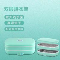 内衣消毒机内裤烘干机家用小型消毒高温紫外线杀菌盒衣物消毒|果绿色-双层(紫外线消毒+巴士消毒)