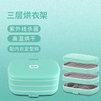 内衣消毒机内裤烘干机家用小型消毒高温紫外线杀菌盒衣物消毒|果绿色-三层(紫外线消毒+巴士消毒)