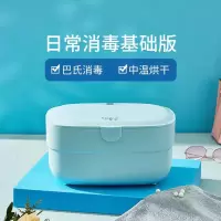 内衣消毒机内裤烘干机家用小型消毒机高温紫外线干衣盒蓝色|蓝色基础版