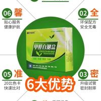 新房新车甲醛检测纸检测试剂盒测试仪专业家用空气检测仪器自测盒|12盒装