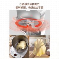 和面机家用多功能不锈钢揉面活面小型全自动面粉搅拌机厨师机