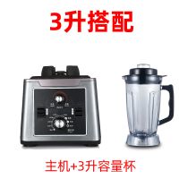 商用豆浆机早餐店现磨无渣大容量全自动定时破壁料理机果汁机|3升机械版定时