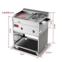 燃气扒炉炸炉一体机商用烤鱿鱼油炸锅关东煮手抓饼机器铁板烧设备|628带架子
