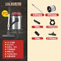 吸尘器家用小型除螨大吸力力大功率静音车用干湿两用工业|18L不锈钢金属桶 清洁九件套+宠物刷