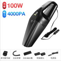 12v吸力汽车吸尘器大功率干湿两用车用吸尘器|[第九代]有线4000pa-100w