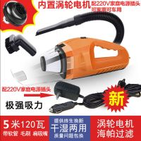 手提车载吸尘器大功率干湿两用无线款家车两用吸尘器|暴风极强吸力橙色（家车两用推荐购买）