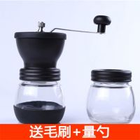 实木手动咖啡研磨机磨豆机陶瓷芯磨粉机磨咖啡豆家用电动研磨机|手摇磨豆机+密封罐+毛刷+量勺