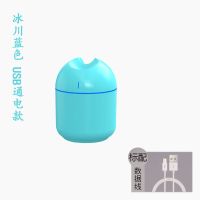 usb加湿器香薰机茉莉精油迷你空气净化器迷你型办公室家用卧室宿|清新绿 机械款
